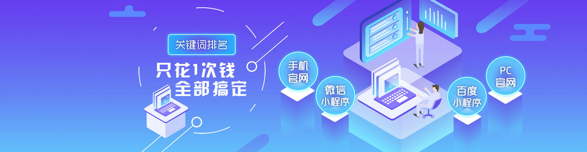 沙河口百度竞价排名